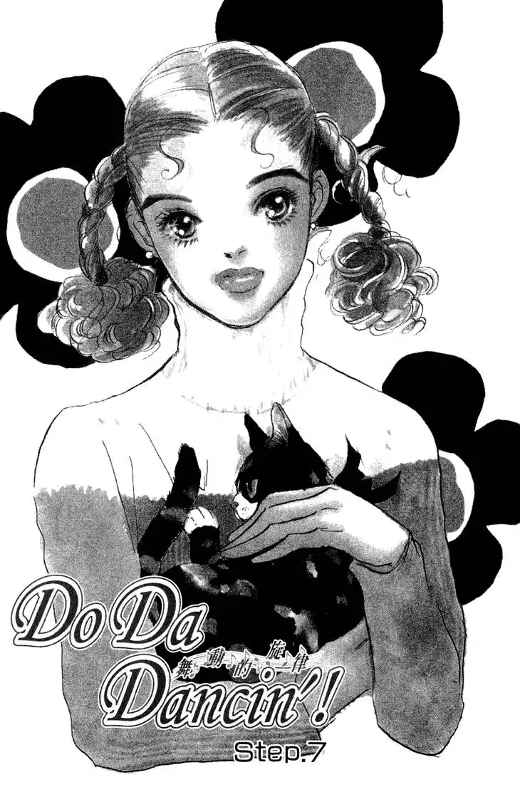 Do Da Dancin! Chapter 7 1